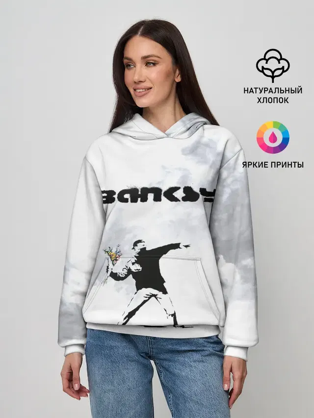 Banksy