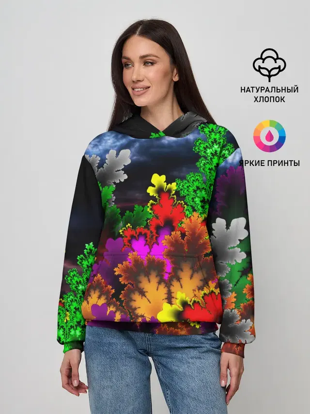 КИСЛОТНАЯ АБСТРАКЦИЯ
