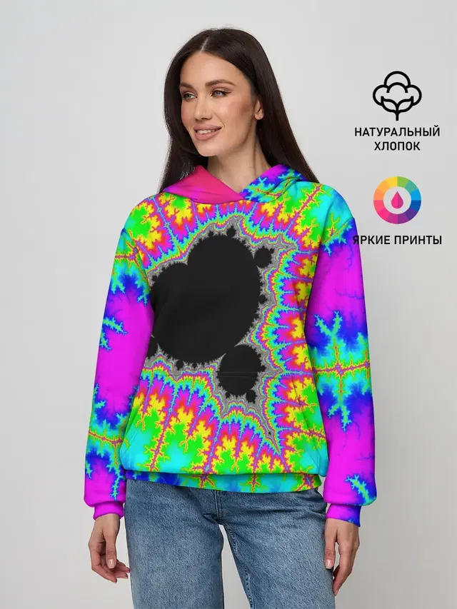 NEON PSY