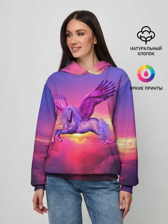 Dusk Sky Horse