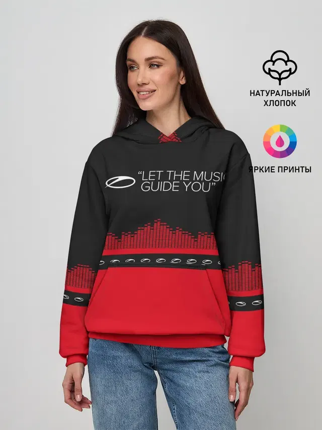ASOT Let The Music Guide You