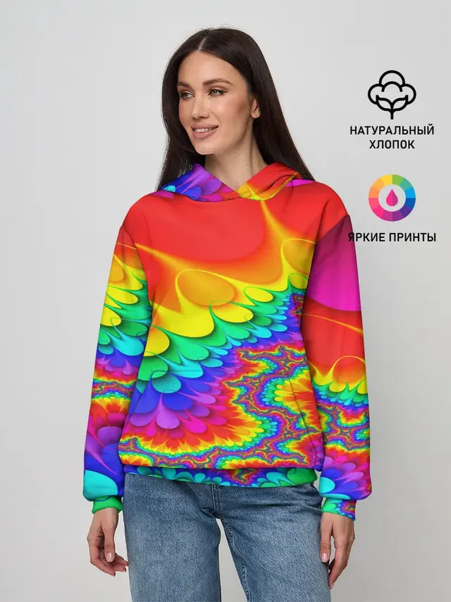 TIE-DYE