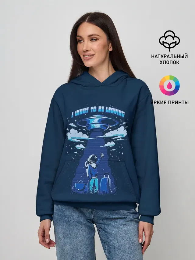 Ufo