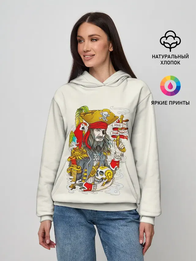 Пират