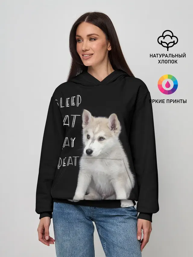 Женское худи с принтом «Сибирский хаски — Sleep Eat Play Repeat»