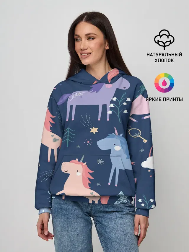 ЕДИНОРОЖКИ