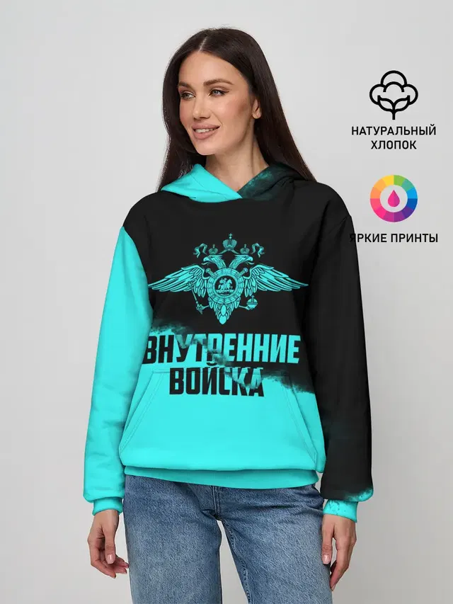 Женское худи с принтом «Внутренние войска»