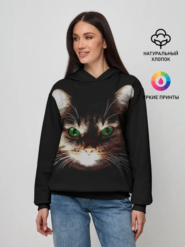 Зеленоглазый кот
