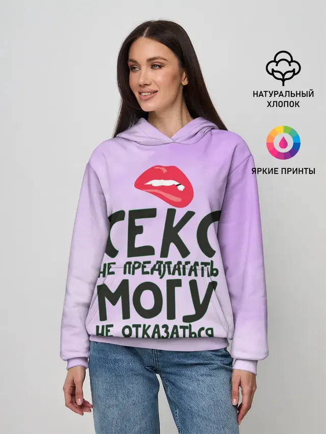 Женское худи