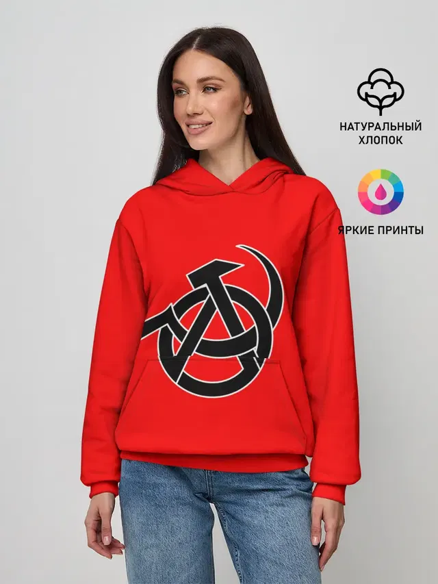 Анархия