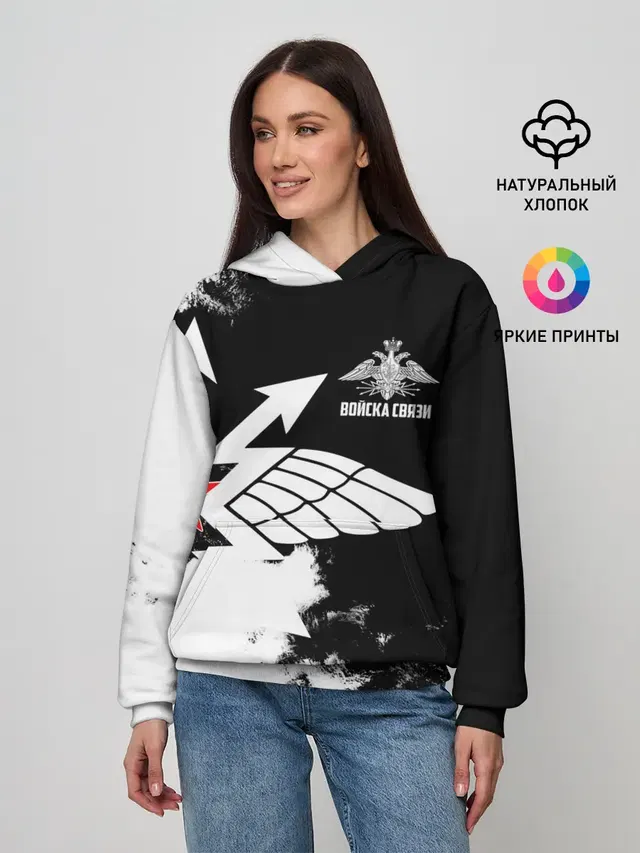 Войска связи