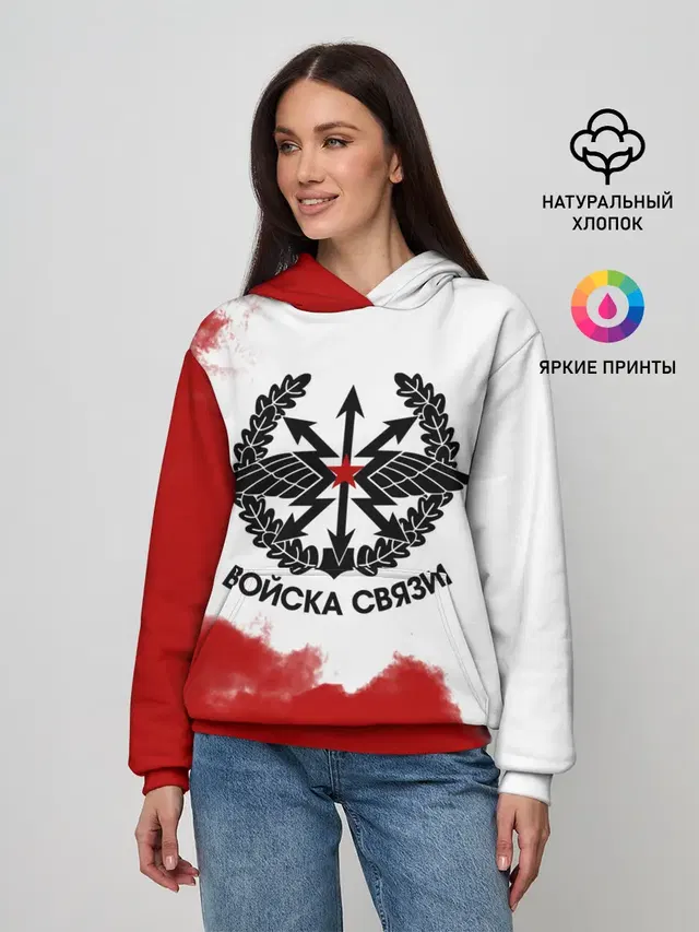Войска связи