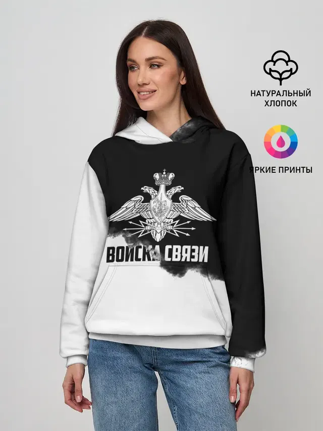 Войска связи