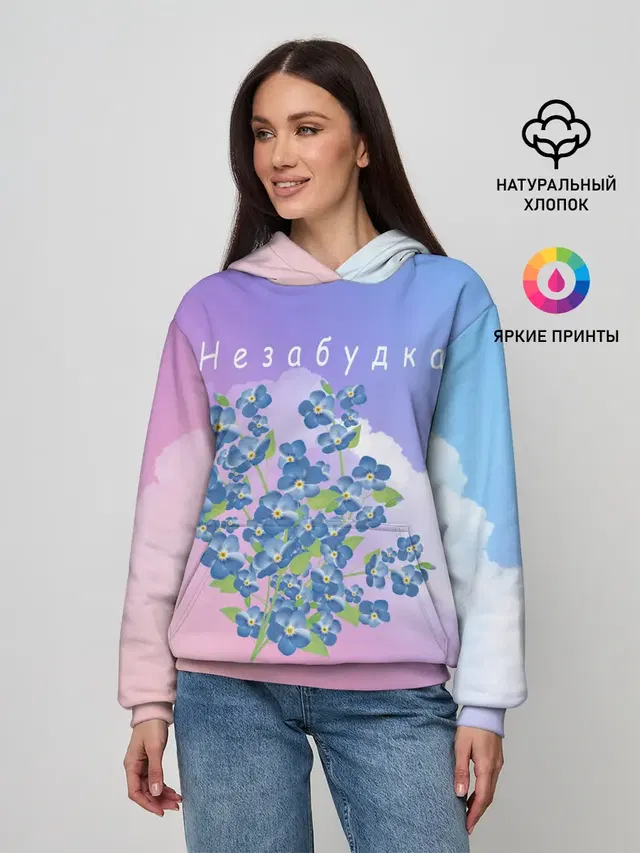 Незабудка | Тима Белорусских