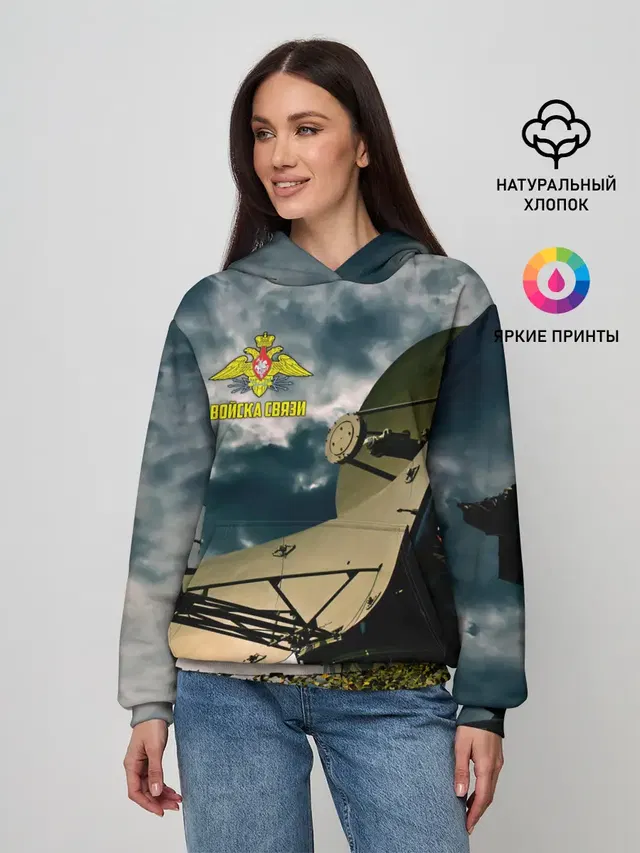 Войска связи