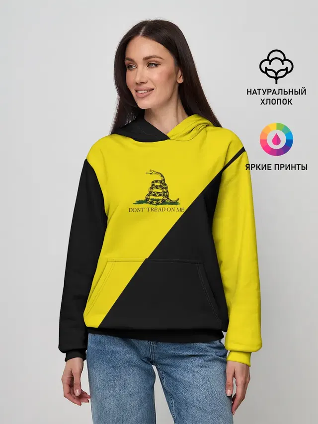 Женское худи с принтом «Анархия — Dont tread on me»