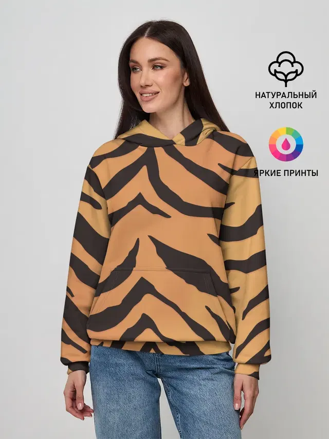 Тигриный камуфляж