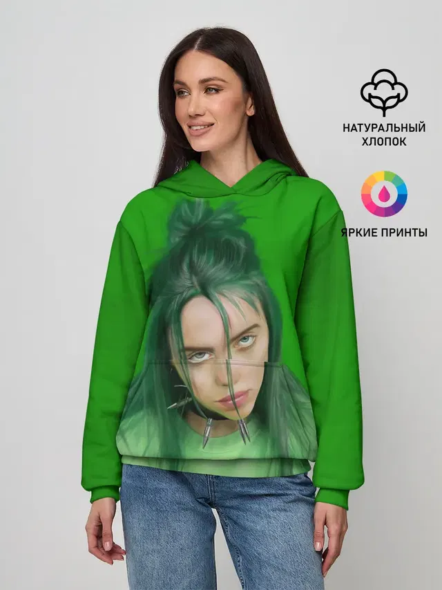 БИЛЛИ АЙЛИШ