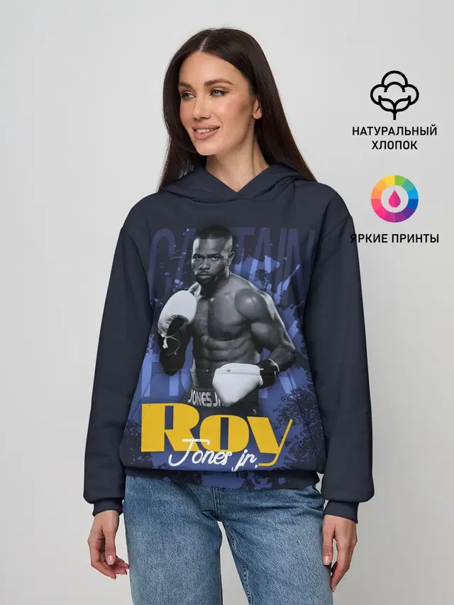 Roy Jones