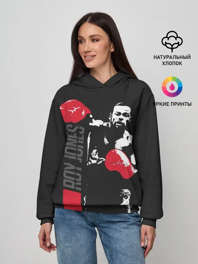 Рой Джонс