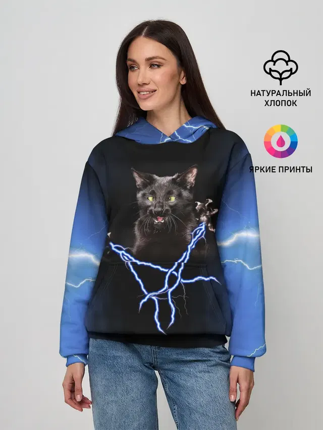 Грозовой кошак