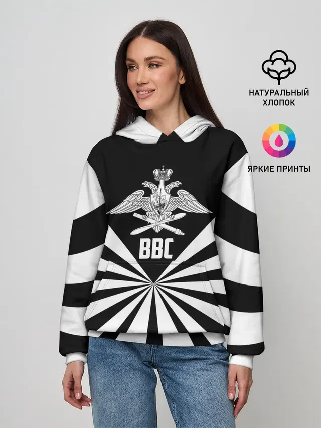 ВВС