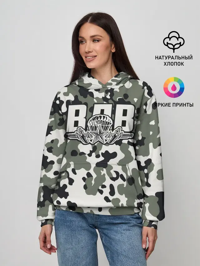 ВДВ