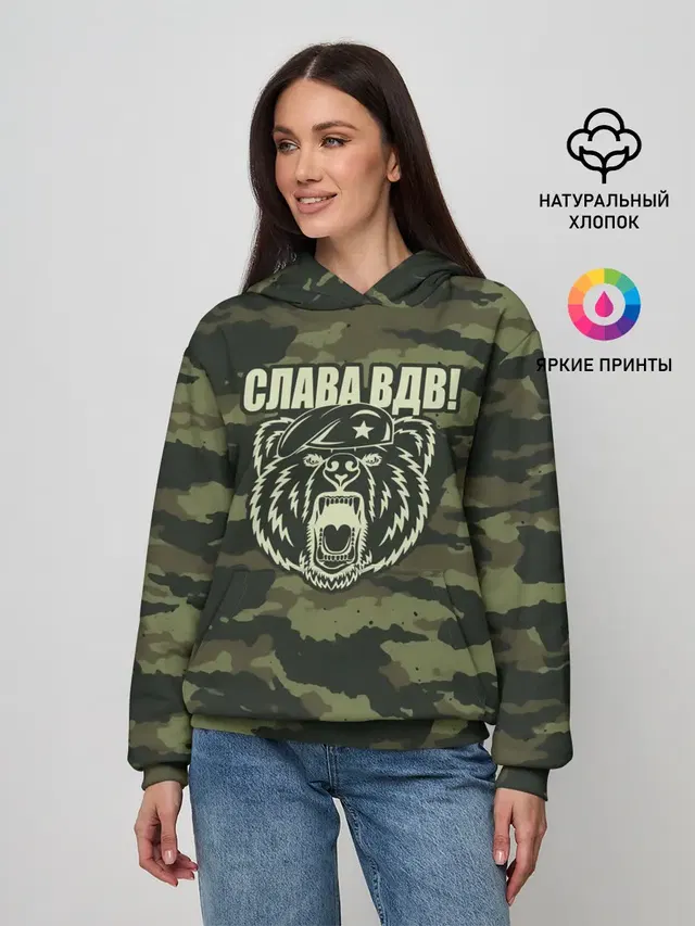Слава ВДВ!