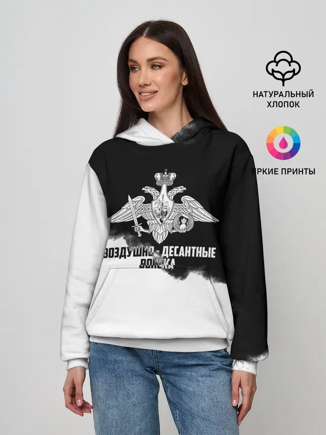 Воздушно - десантные войска