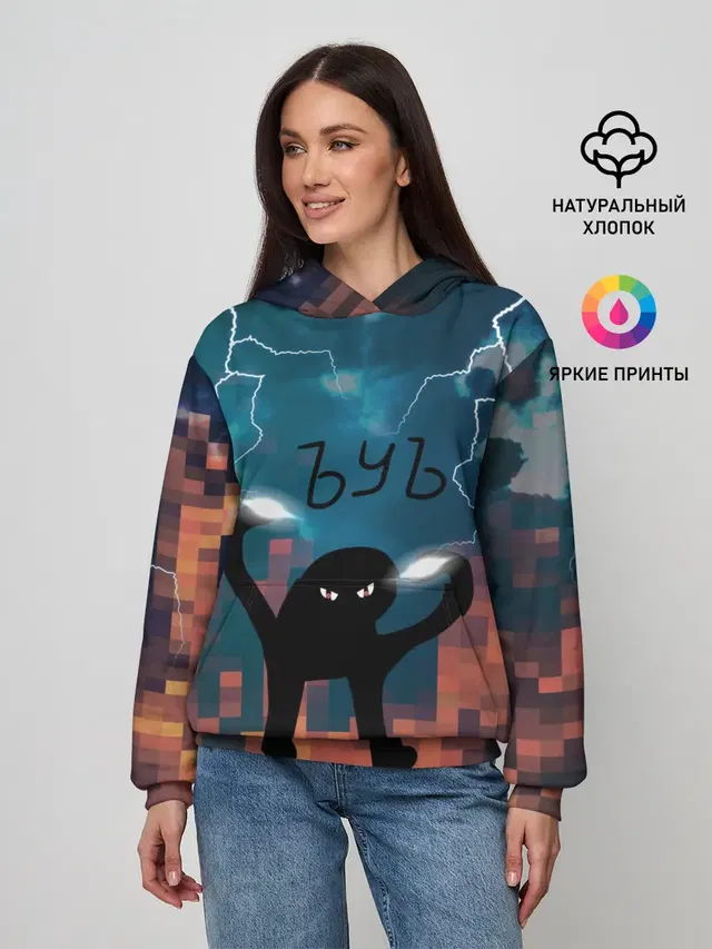 Женское худи