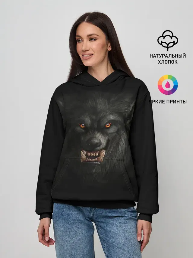 Вервольф