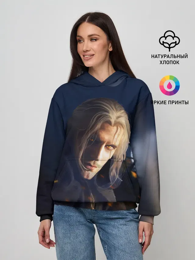 ВЕДЬМАК