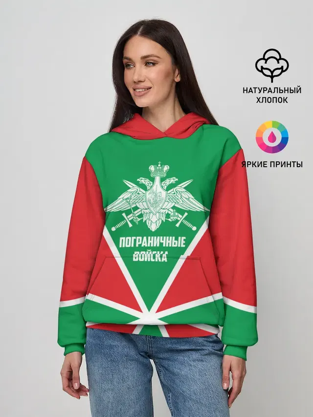 Пограничные Войска