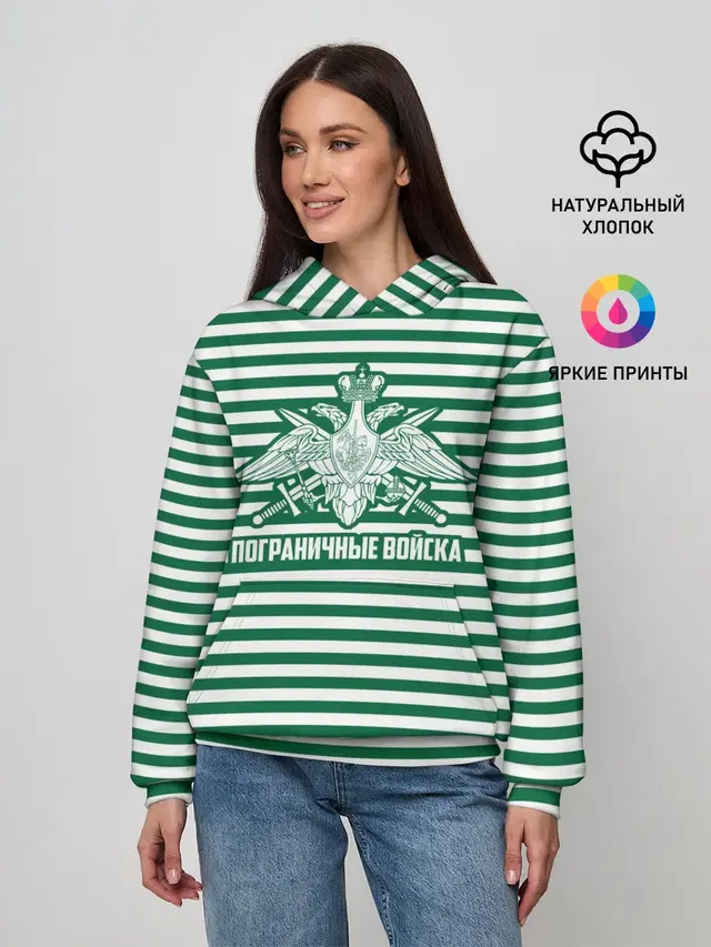 Пограничные Войска