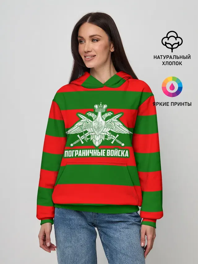Пограничные Войска