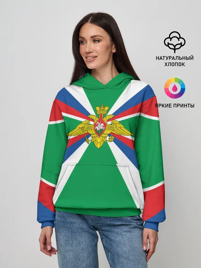 Пограничные Войска