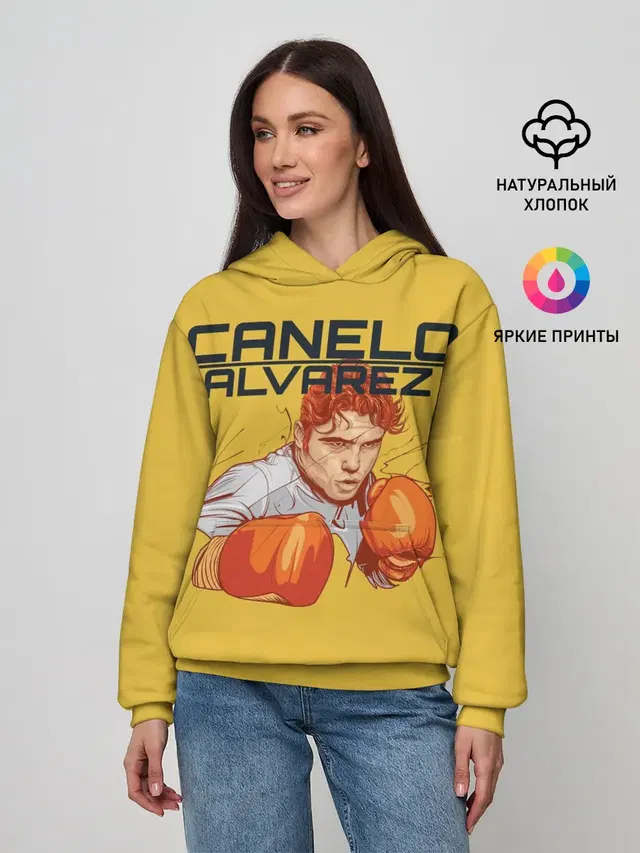 Canelo Alvarez