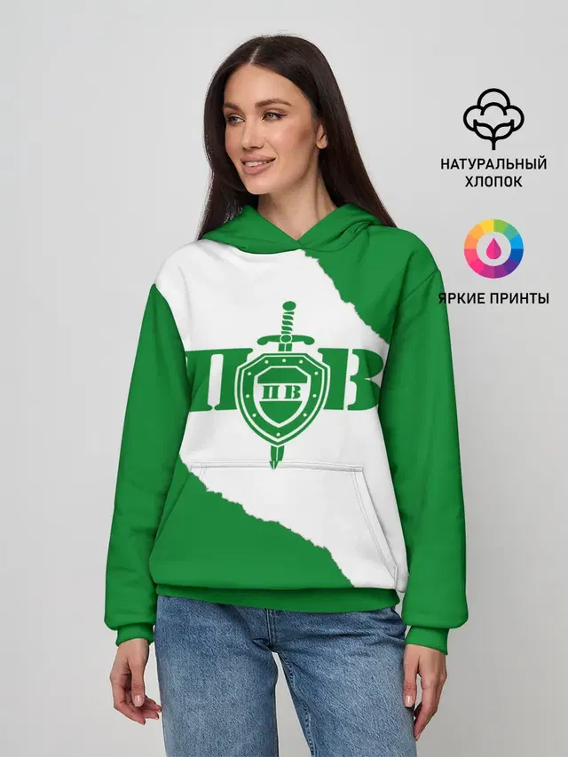 Пограничные Войска