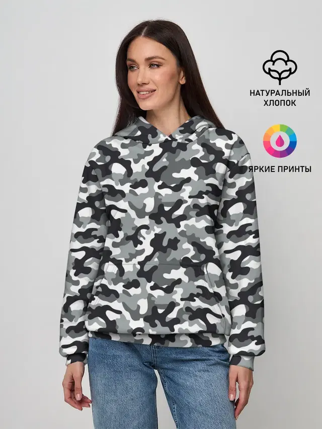 Камуфляж
