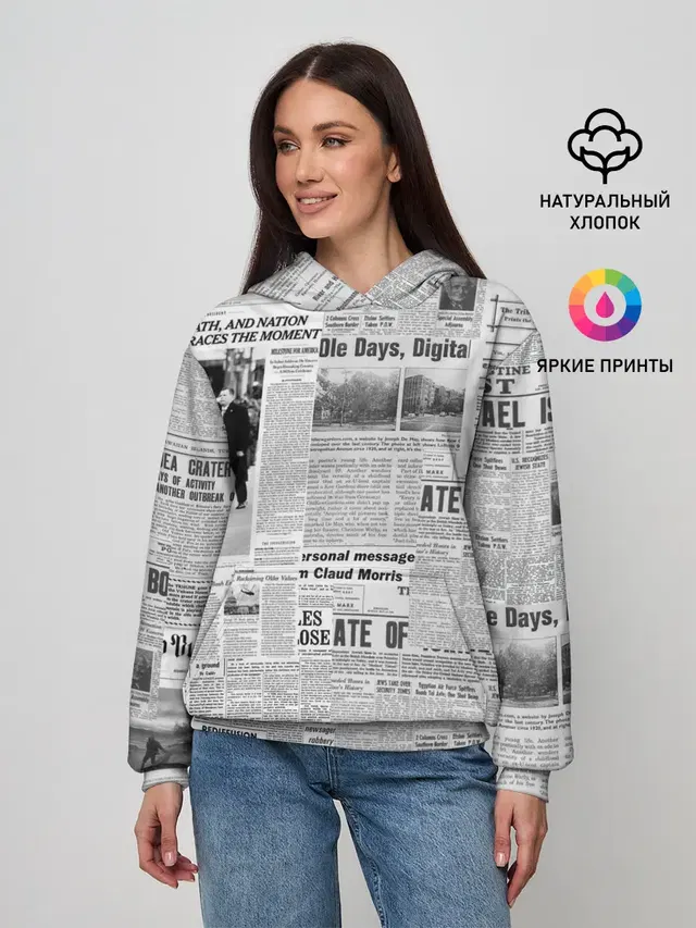 Газета Newspaper