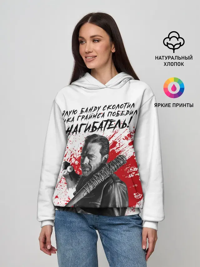 Рик Граймс и Ниган