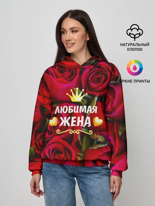 Женское худи