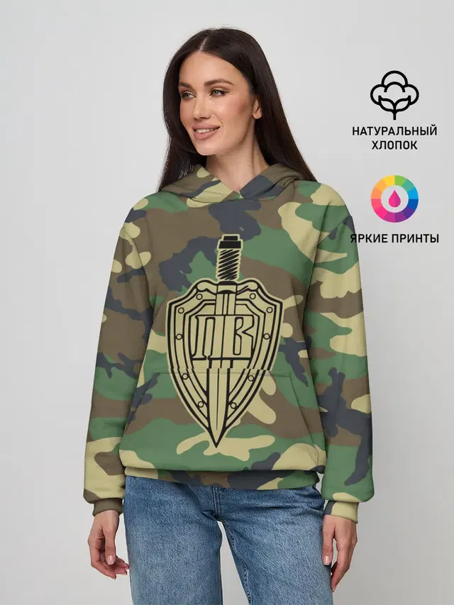 Пограничные Войска