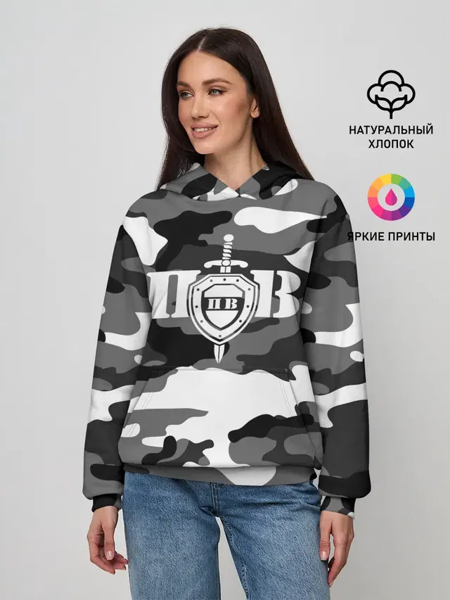 Пограничные Войска