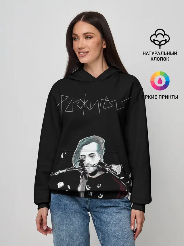Женское худи с принтом «Pyrokinesis»