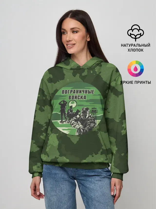 Пограничные Войска