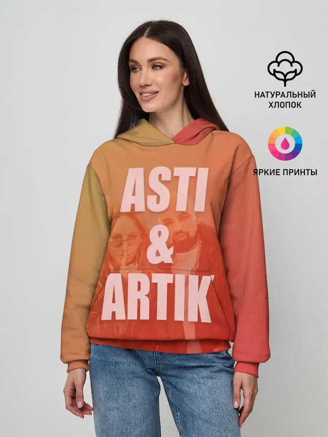 Artik & Asti
