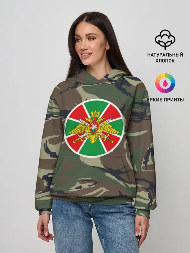 Пограничные Войска