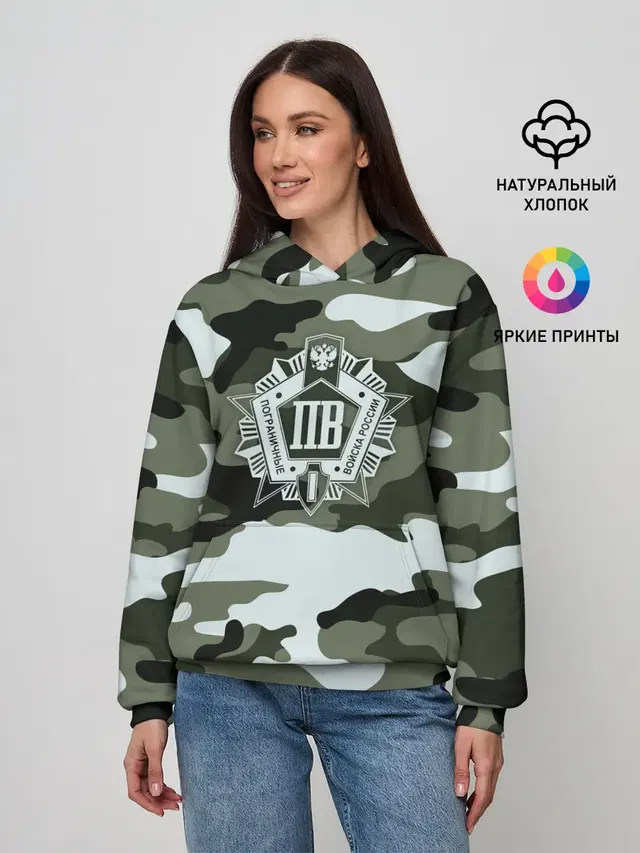 Пограничные Войска