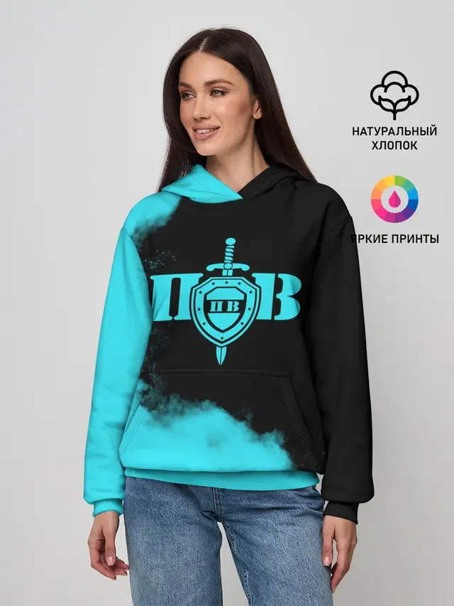 Пограничные Войска